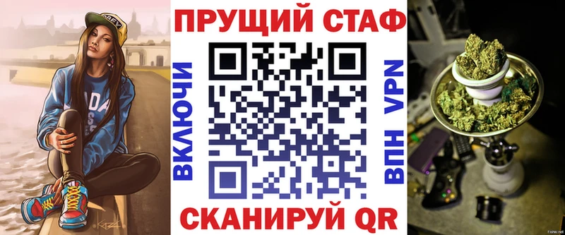 Купить наркоту Власиха ГАШ ТГК Галлюциногенные грибы АМФ МАРИХУАНА Меф blacksprut зеркало Альфа ПВП КОКАИН
