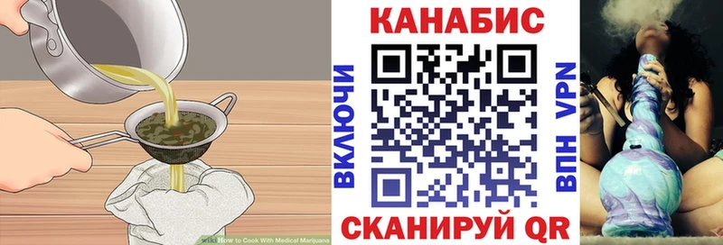 МЕГА ТОР Власиха Canna-Cookies марихуана