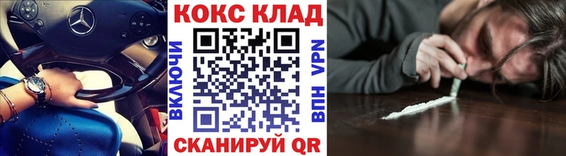 КОКАИН FishScale  наркотики  Власиха 