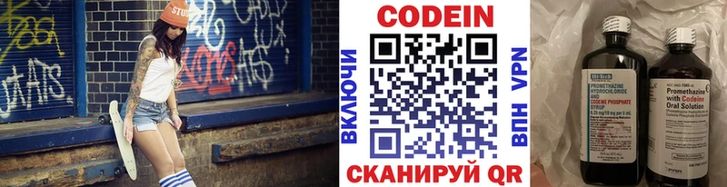 это наркотические препараты  Власиха  Кодеиновый сироп Lean напиток Lean (лин) 