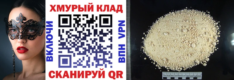 ГЕРОИН афганец  что такое   Власиха 