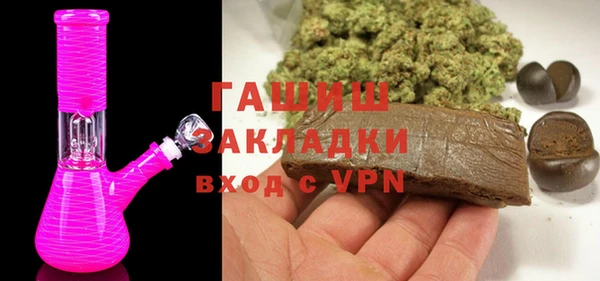 ECSTASY Новозыбков