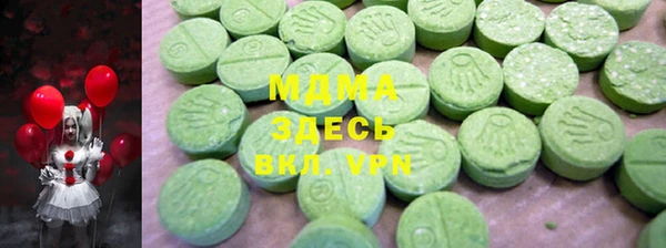 ECSTASY Новозыбков