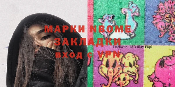 ECSTASY Новозыбков