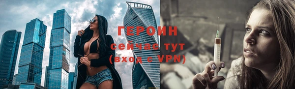 ПСИЛОЦИБИНОВЫЕ ГРИБЫ Новокубанск