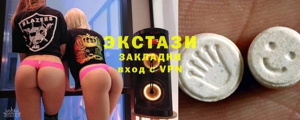 ECSTASY Новозыбков