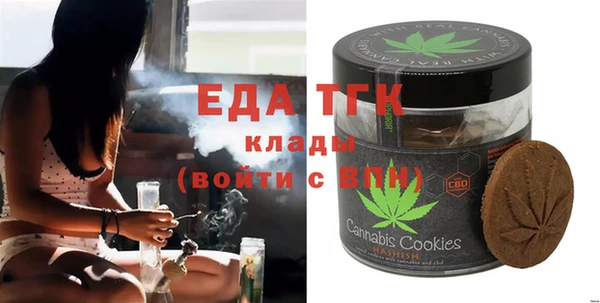 ECSTASY Новозыбков