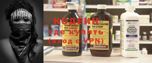 ECSTASY Новозыбков