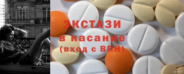 ПСИЛОЦИБИНОВЫЕ ГРИБЫ Новокубанск
