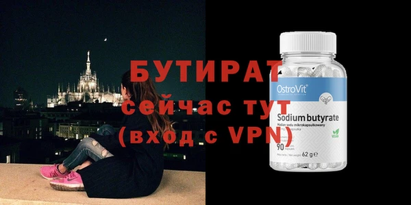 ПСИЛОЦИБИНОВЫЕ ГРИБЫ Новокубанск