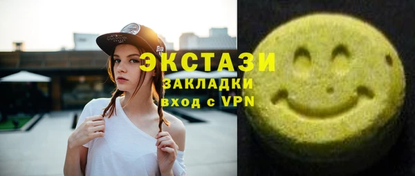 ECSTASY Новозыбков