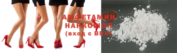 ECSTASY Новозыбков