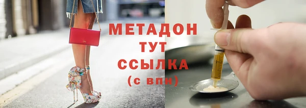 ECSTASY Новозыбков