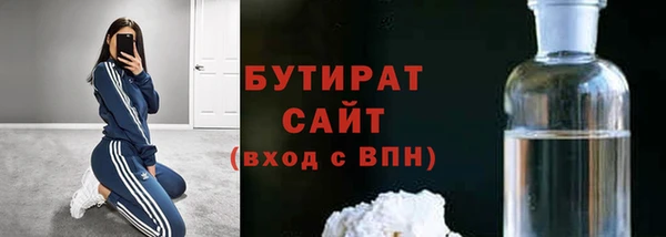 ПСИЛОЦИБИНОВЫЕ ГРИБЫ Новокубанск
