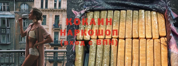 ПСИЛОЦИБИНОВЫЕ ГРИБЫ Новокубанск
