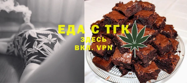 ПСИЛОЦИБИНОВЫЕ ГРИБЫ Новокубанск