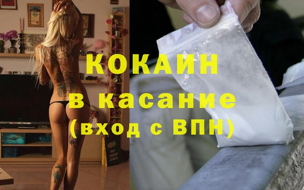 ECSTASY Новозыбков