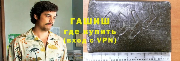 ECSTASY Новозыбков