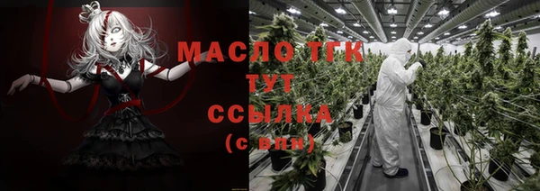 ПСИЛОЦИБИНОВЫЕ ГРИБЫ Новокубанск