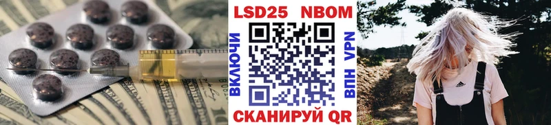 Лсд 25 экстази ecstasy  Власиха 