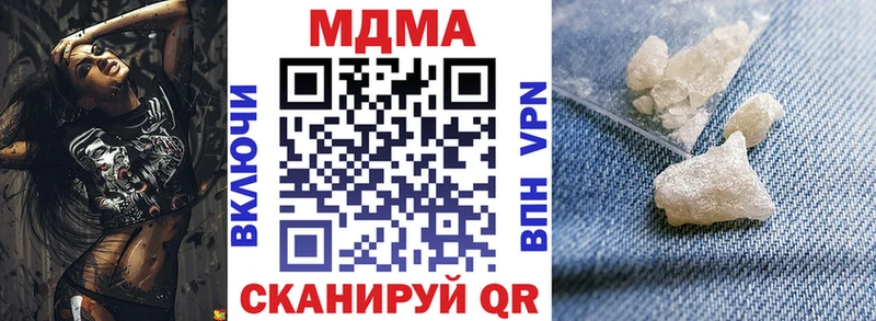 МДМА VHQ  МЕГА рабочий сайт  Власиха  даркнет сайт 