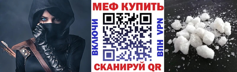 МЯУ-МЯУ кристаллы  Власиха 