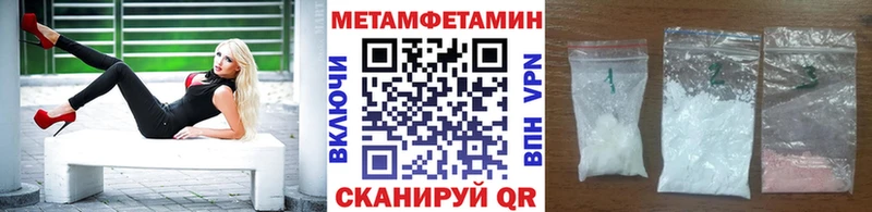 блэк спрут tor  наркошоп  Власиха  МЕТАМФЕТАМИН витя 