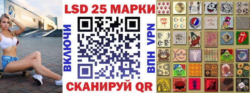 Марки 25I-NBOMe 1500мкг  продажа наркотиков  Власиха 